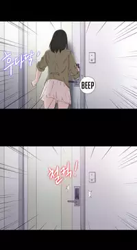 The Girl Next Door Ch.1-35 (English) (Ongoing)