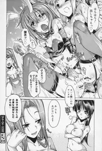 [Takasaki Takemaru] Kairaku Euforia