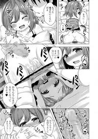 COMIC Mate Legend Vol. 26 2019-04