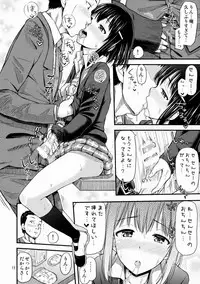 (COMITIA113) ["Tsu" ga Mittsu. (Tsuttsu)] Oshikko Training!