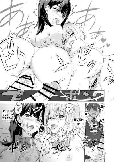 Uyokyokusetsu | Twists And Turns