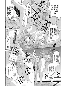 COMIC Magnum Vol. 57