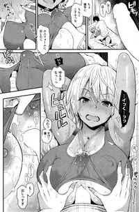 COMIC Shitsurakuten 2015-09