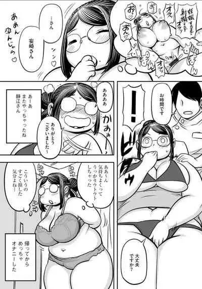 Yokkyu Fuman Moso Tsuma Shizue Massage ni Iku