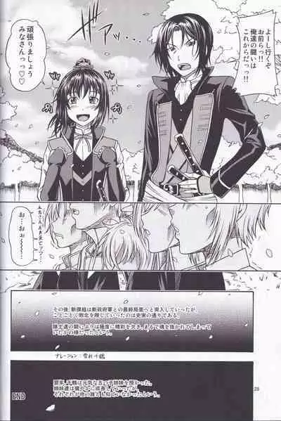 Kensou Ogawa Omake Manga Collection