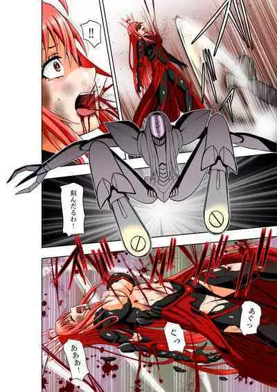 BOUNTY HUNTER GIRL vs EXO ARMOR Ch. 28