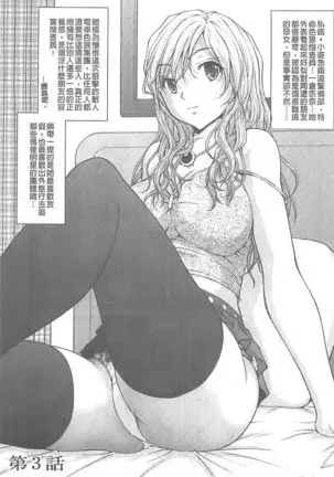 Tokumei Chikan Otori Sousahan【chinese】