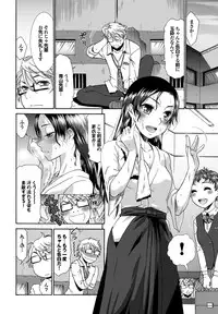 [Momonosuke] Momoiro Otome Irony [Digital]