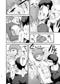 [TEKETO (sanada)] Kougaku Beit Shirouto AV Daisakusen!! (Fate/stay night) [Digital]