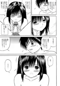 [D'ERLANGER] Ichigo ∞% VOL4 - Step by Step (Ichigo 100%)