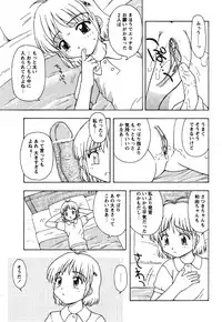 Comic Moe Max Vol.3