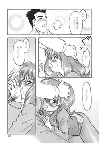 (C65) [Mutekei-Fire (Various)] Kururi Tokimeki Shitsumon Bako (Various)