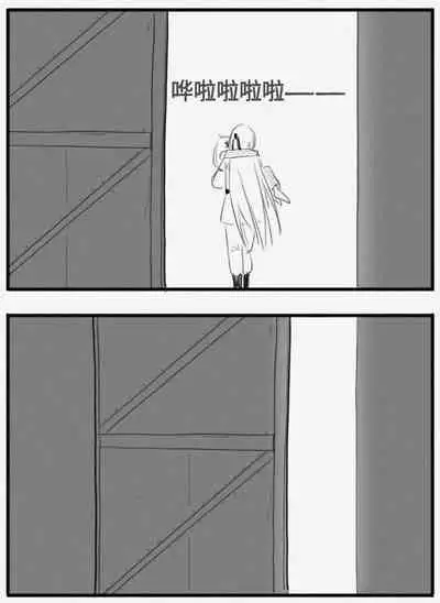 [HUQU] Negev x Kar98k（中国语）