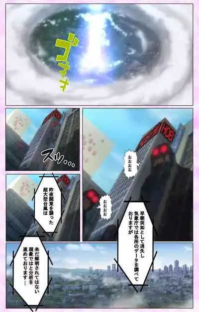 Mahou Shoujo Ai VOL・3 THE ANIME Kanzenban