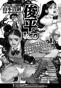 COMIC Momohime 2005-02