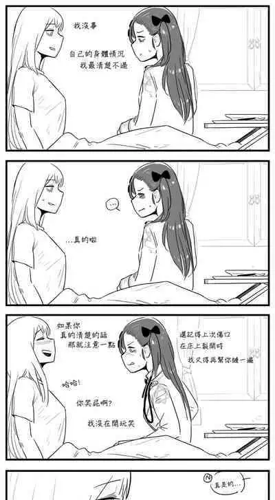 Negev x Kar98k