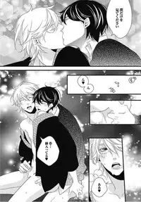 [Izumi Bouko] Kashiwagi-sensei no Midara na Seikyouiku