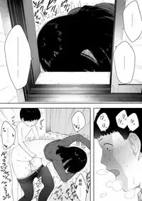 Himitsu no Kinshin Sex Daisuki Kyoudai