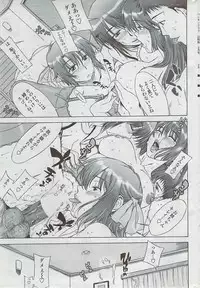 COMIC Penguin Club Sanzokuban 2007-05