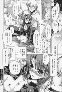 [Takasaki Takemaru] Kairaku Euforia