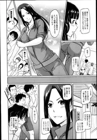 [Kisaragi Gunma] suki ni nattara icchokusen Ch.1-5