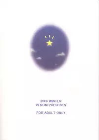 (C71) [Venom (Mori Marimo)] You're My Only Shinin' Star (To Heart 2)