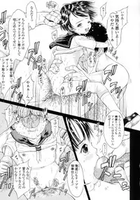 [Katagiri Hinoka] L-MATRIX