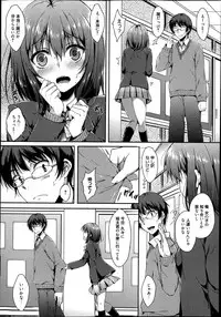 Manga Bangaichi 2013-07