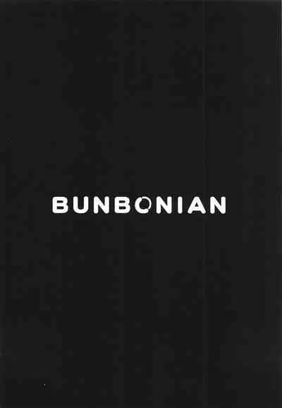 Toile no Yarikata o Shiranai Ereshkigal-chan