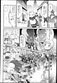 Comic Anthurium 007 2013-11