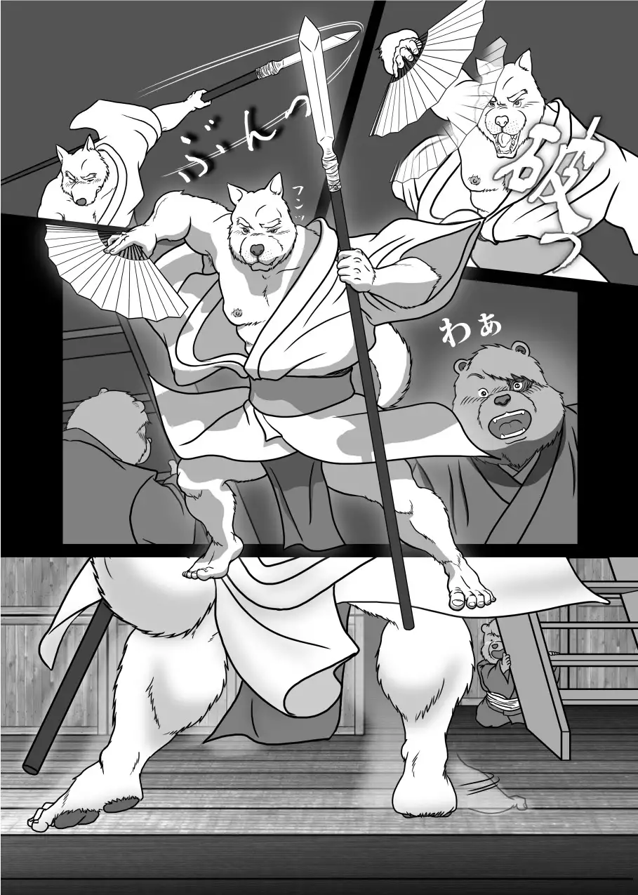 Gekkaryouran Kaei no Shou