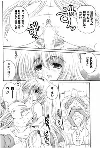 COMIC Potpourri Club 2010-03