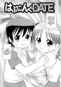 [Minion] Happening Date (Chimi Anaru) [English] [desudesu]