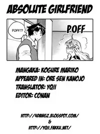 [Kogure Mariko] Ore Sen Kanojo [English] [YQII]