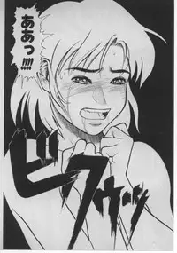 [Minazuki Juuzou] Dokidoki ☆ Connection