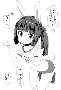 [Maeshima Ryou] Otona no Omocha no Tsukaikata