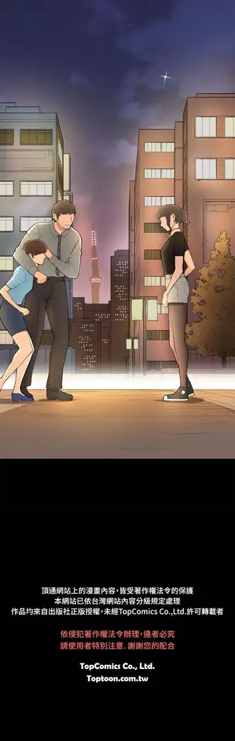 斯德哥尔摩症候群