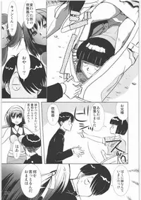 (C71) [Rikudoukan (Rikudou Koushi)] X (Various)