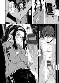 [Hardboiled Yoshiko] Himegoto Sex [Digital]