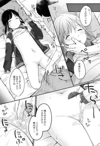 COMIC LO 2016-09 [Digital]