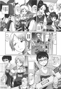 COMIC Megamilk 2010-09 Vol. 03