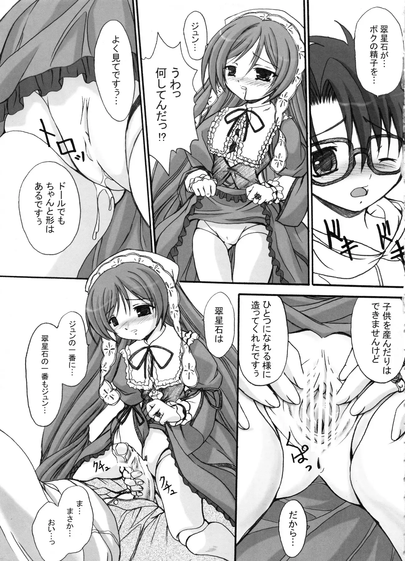 FASTEST LAP BEST SELECTION Kyouen