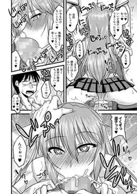 [Anthology] Cyberia Maniacs Saimin Choukyou Deluxe Vol.3 [Digital]