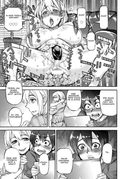 Natsukaze wa Yuuwaku no Hajimari | Summer Cold, the Root of Temptation