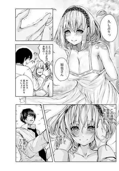 COMIC Anthurium 2022-06