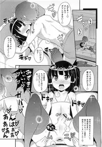 [Anthology] Otokonoko HEAVEN Vol. 15 Sekai Seifuku ・Otokonoko Gakuen