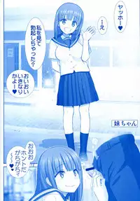 [Raijinkai (Haruki Genia)] Tawawa no Kanzume (Getsuyoubi no Tawawa) [2018-09-01]