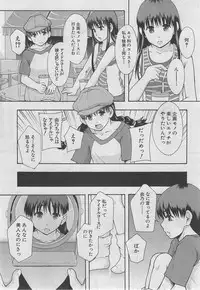 BUSTER COMIC 2013-03