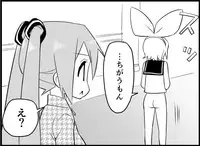 [Toilet Kago] Miku Miku Reaction 116-186 {END} (Vocaloid)