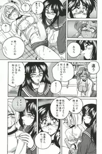 [Wanyanaguda] PINKY TRICK